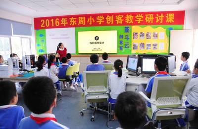 創(chuàng)未來 | 光明打造創(chuàng)客培育新高地_教育_網(wǎng)